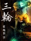 三轮摩托车科目一考试题库