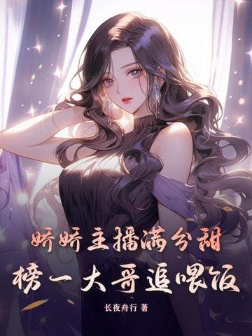 娇娇什么