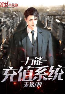 萌汉子网名