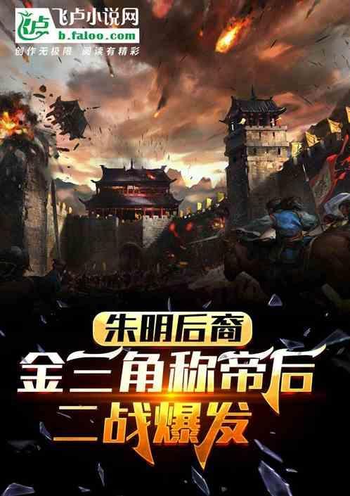 朱明德简介