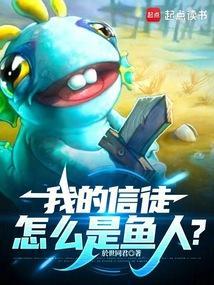 我的信徒造核弹