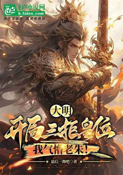朱允炆名臣