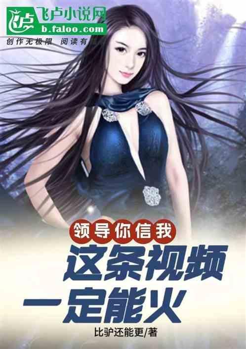 领导对你说这3句话