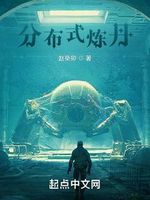 分布式训练营