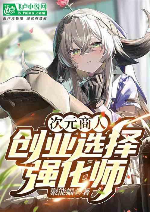 次元cy
