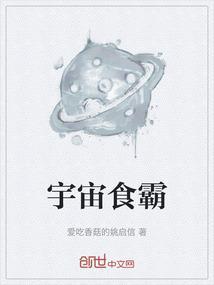 宇宙食品是什么