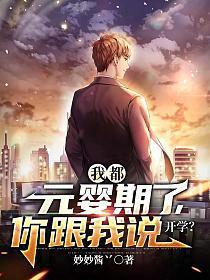 宁尘和许舒颜
