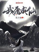 战神萧子宁白惜凝