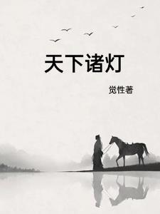 风雪持刀人允宁有几个女主角