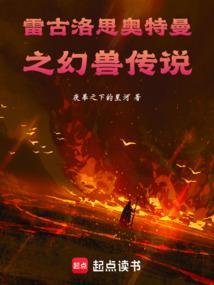 雷格罗斯奥特曼