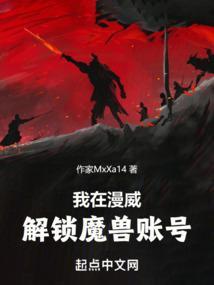 我在漫威画漫威
