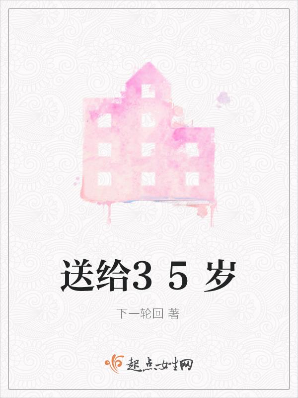 送给35岁男人生日诗句