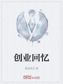 创业史的经典语录
