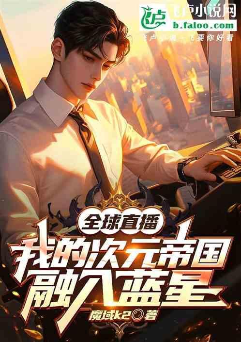 我的次元最新版