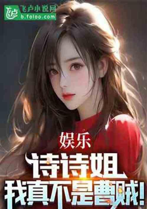 诗诗kiki 2020