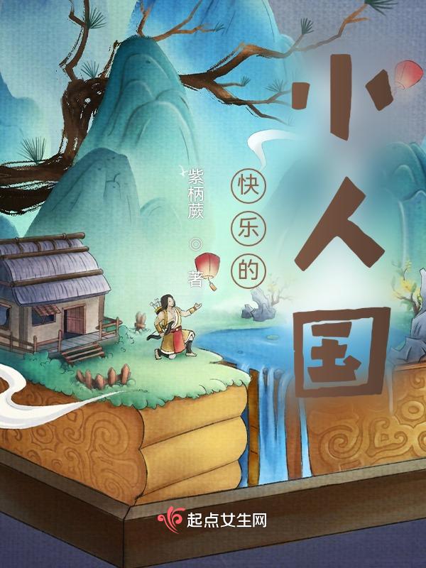 快乐小人头像