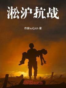 淞沪抗战纪念馆门票多少钱