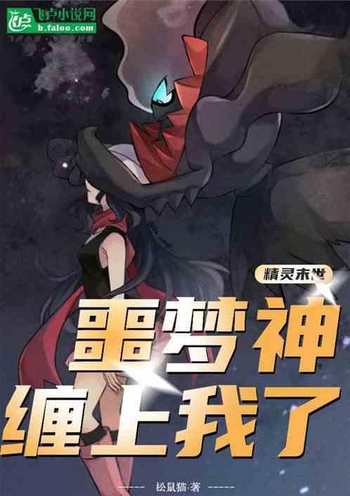 末世精灵王座