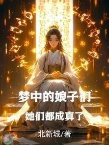 梦中额娘歌谱