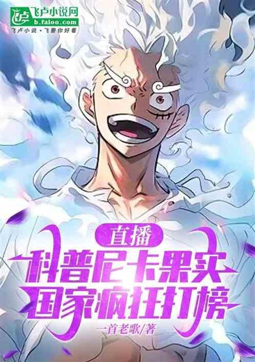 尼卡最新作品