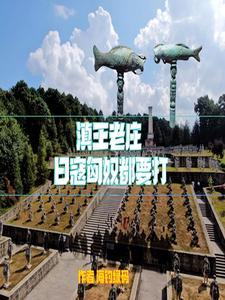 古代滇王是谁