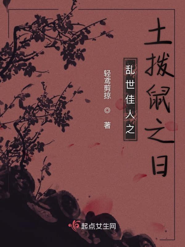 乱世佳人关于土地那句