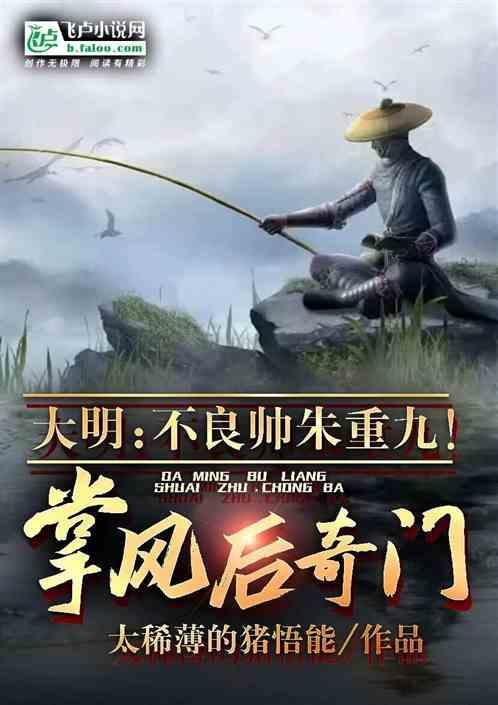 不良帅为什么不直接杀朱温