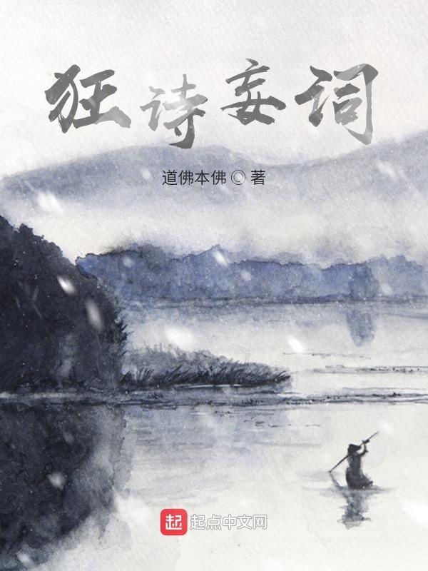 比较狂妄的诗