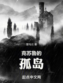 克苏鲁地方