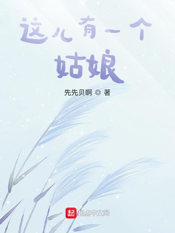 有一个姑娘叫什么歌曲?