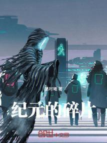 纪元商店