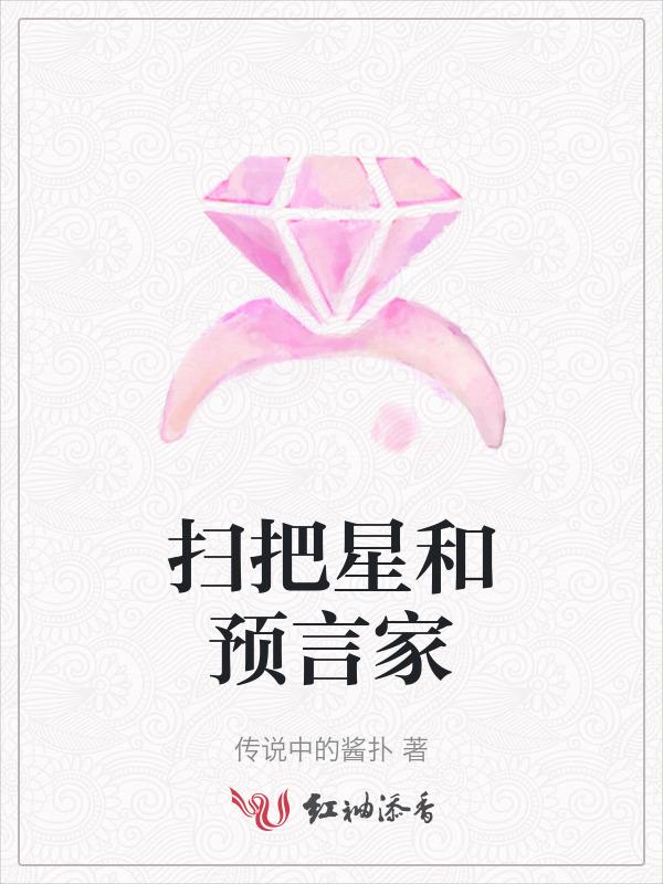 扫把星多少年