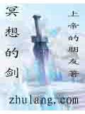 冥想心法