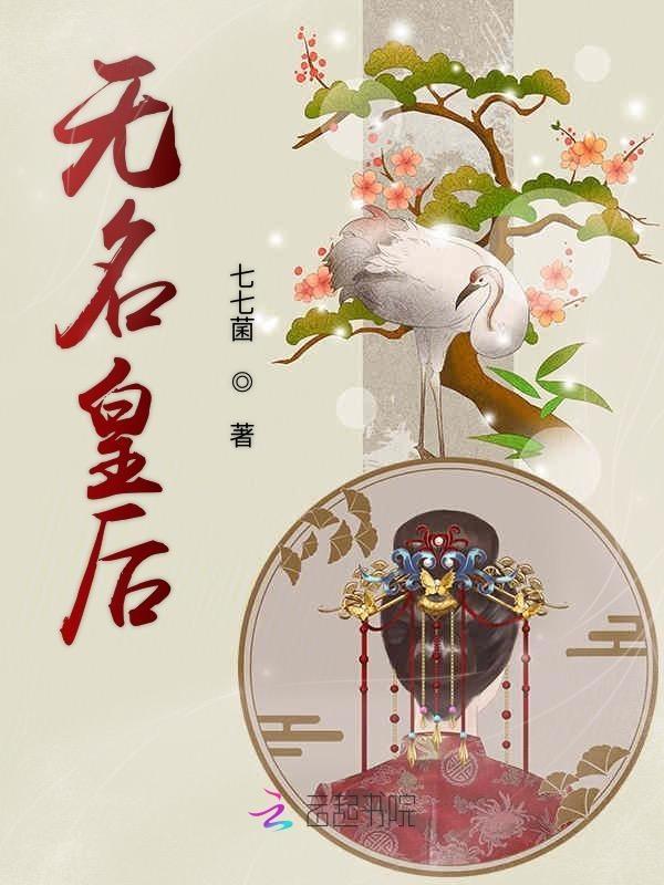 无名君王怎么召唤