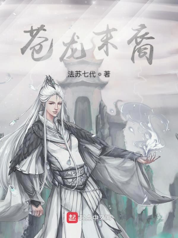 沧龙厉不厉害