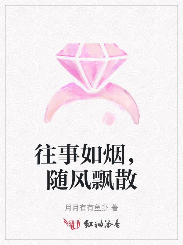 往事不回头的句子