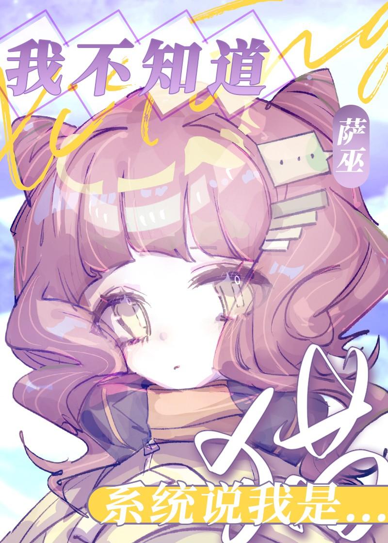 我怎么不知道呢?
