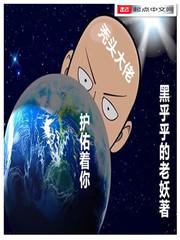 秃头大叔图片