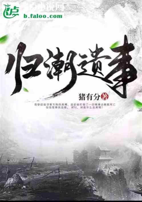 归朝欢什么意思