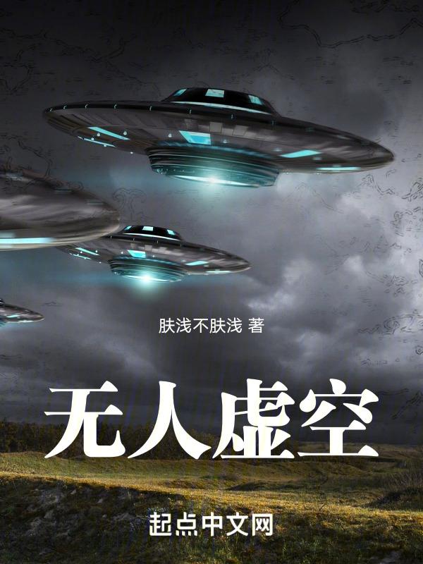 无人深空史低价多少