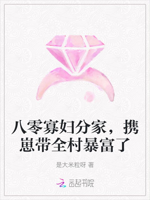 重生八零寡妇有空间txt