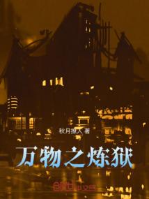 万物之灵隐藏任务