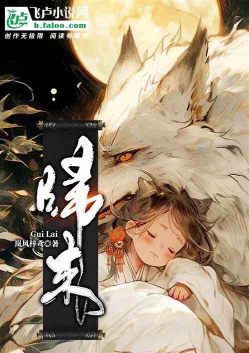 归来箫曲简谱