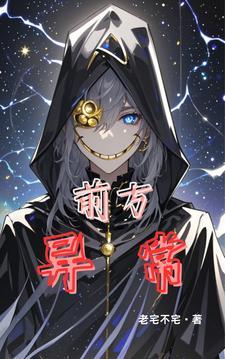 请小心驾驶