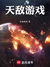 天敌 720p