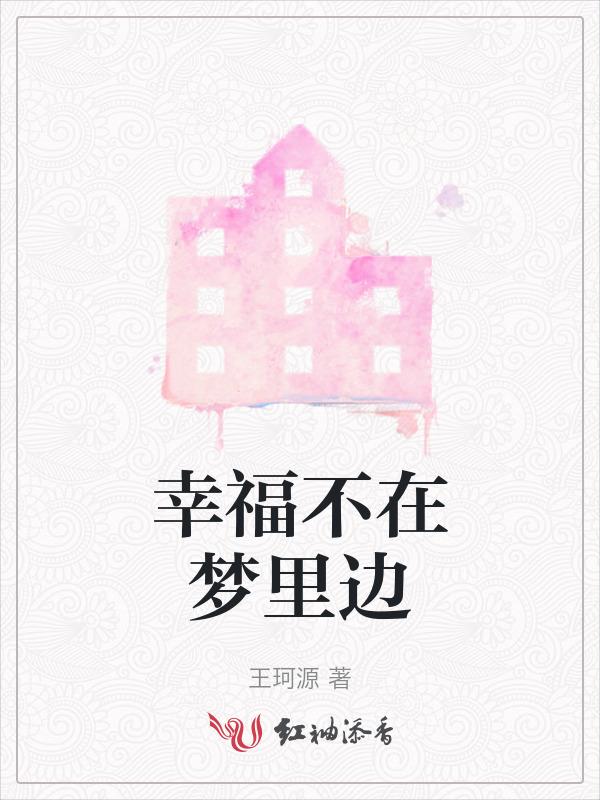 乱桃花运怎么可以破吗?