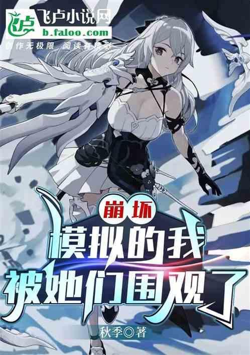 玩崩坏三的模拟器