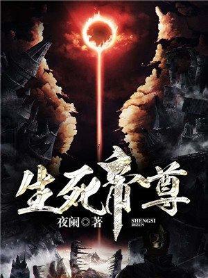 大荒镇魔使