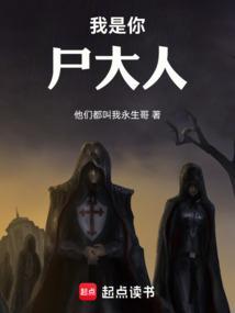你说我是大人