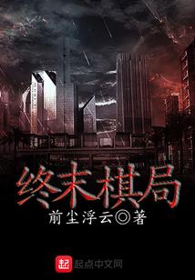 终末期什么意思